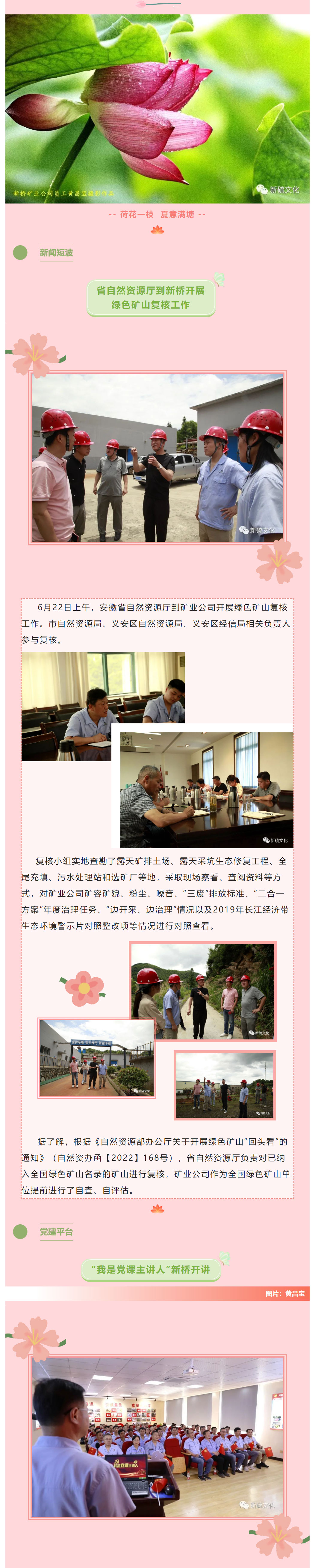 J9游戏(中国)-官方网站